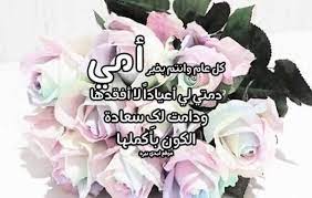 Check spelling or type a new query. Ø±Ø³Ø§Ø¦Ù„ Ø¹ÙŠØ¯ Ø§Ù„Ø§Ø¶Ø­Ù‰ Ù„Ù„Ø§Ø¨ Ù…ÙˆØ³ÙˆØ¹Ø© Ø¥Ù‚Ø±Ø£ Ø£Ø¬Ù…Ù„ Ø±Ø³Ø§Ø¦Ù„ Ø¹ÙŠØ¯ Ø§Ù„Ø§Ø¶Ø­Ù‰ Ù„Ù„Ø§Ø¨ ØªÙ‡Ù†Ø¦Ø© Ø§Ù„Ø¹ÙŠØ¯ Ù„Ù„Ø§Ù… Ø±Ù…Ø²ÙŠØ§Øª Ø¹ÙŠØ¯ Ø§Ù„Ø£Ø¨
