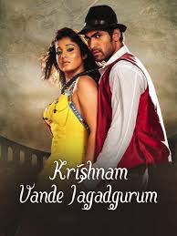 This picture was submitted by smita haldankar. Krishnam Vande Jagadgurum 2012 Movie Where To Watch Streaming Online Plot