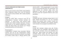 Sistem ketenagakerjaan menuntut sumber daya dengan lulusan dan prestasi terbaik. Karangan Bahasa Melayu Tingkatan 1 Surat Rasmi Rasmi B