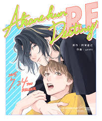 24 BL本まとめ売り ボーイズラブコミックス BOYS LOVE COMICS LOVE xxx BOYS（ラブキス