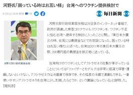 日本 疫苗 az 輝瑞 默德納 covax 血栓 km biologics jcr pharmaceuticals 第一三共 astrazeneca 阿斯特捷利康. 5djlba0yblwowm