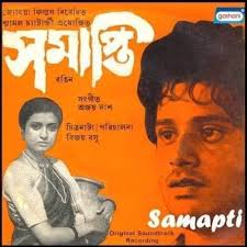 Year 1983. Two years after Shaheb. Bijoy Bose gets acclaimed writer  Dulendra Bhowmik to write a beautiful story "Samapti", tracing the journey  of a fated village boy Bhola, who refuses to succumb