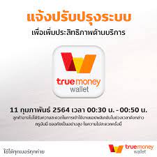 To top up extra package *9000 : Truemoney à¹€à¸£ à¸¢à¸™ à¸¥ à¸à¸„ à¸²à¸—à¸£ à¸¡ à¸™à¸™ à¸— à¸à¸— à¸²à¸™ Facebook