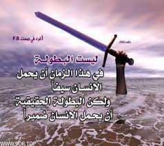 pin on احدث صور حزن خلفيات حزينه جامده 2018