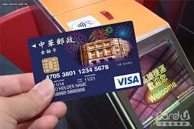 晶片金融卡交易限額及手續費一覽表 晶片金融卡功能簡介： 可於本行自動櫃員機(atm) 上作存款、提款 (新臺幣、美元、日幣、人民幣及港幣) 、轉帳入戶、餘額查詢、密碼變更、補登存摺等交易。. éƒµå±€visaé‡'èžå¡è®Šèº«æ˜Žå¹´å¯æ­ä¹˜é«˜æ·æ©Ÿæ· å¡å„ªæ–°èžç¶²