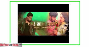 We did not find results for: Eka Sarayak Amathanna Lavan Abhishek Mp3 Download Sangeethe