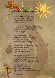 (vandag nets) my onderwys geskied aan die laerskool suiderhof en die hoërskool academia. Afrikaans Poems