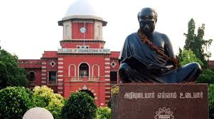 Image result for anna university exams