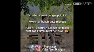 Jadi, bila dah dapat makan, rasa puas yang amat. Ayat Pickup Line Sweet Yang Terbaru Youtube Cute766