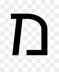 My free printable hebrew alphabet flash cards can be found here! Alphabet