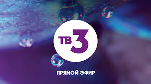 Смотрите онлайн рен тв (ren tv) телеканал в прямом эфире бесплатно и хорошем качестве. Pryamye Efiry Besplatnye Smotret Onlajn V Vysokom Kachestve Na Rutube