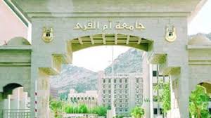 Maybe you would like to learn more about one of these? Ø¬Ø§Ù…Ø¹Ø© Ø£Ù… Ø§Ù„Ù‚Ø±Ù‰ ØªØ¯Ø¹Ùˆ Ø§Ù„Ø·Ø§Ù„Ø¨Ø§Øª Ø§Ù„Ù…Ø³ØªØ¬Ø¯Ø§Øª Ù„Ø§Ø³ØªØ®Ø±Ø§Ø¬ Ø§Ù„Ø¨Ø·Ø§Ù‚Ø© Ø§Ù„Ø¬Ø§Ù…Ø¹ÙŠØ© ØµØ­ÙŠÙØ© ØºØ±Ø§Ø³ Ø§Ù„Ø§Ù„ÙƒØªØ±ÙˆÙ†ÙŠØ©