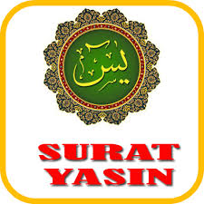 Mustafa khattab, the clear quran ä¸‹è½½surat Yasin Arab Latin Terjemahangoogle Playapps A2escyloxemf Mobile9