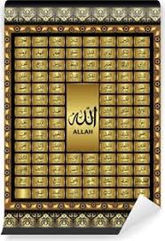 Secara harfiah asmaul husna yaitu nama nama allah yang baik sesuai dengan sifatnya. Poster Asmaul Husna 99 Namen Allahs Des Allmachtigen Pixers Wir Leben Um Zu Verandern