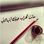 Rumi Quotes Some Words Quotes