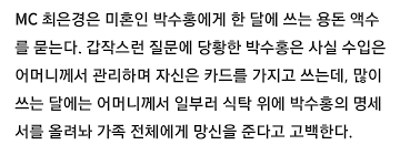 박수홍 여자친구 김다예 충격적인 과거 논란(+유정환 나이 인스타 아파트). ë°•ìˆ˜í™ì´ ê²°í˜¼ì— ì ê·¹ì ì´ì§€ ì•Šì€ ì´ìœ  Jpg ìŠ¤í€˜ì–´ ì¹´í…Œê³ ë¦¬