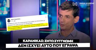 Aug 13, 2021 · σε ανακοίνωσή του ο συριζα αναφέρει: B83ejte 7lgvhm
