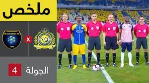 يدخل النصر مباراة اليوم في المركز الثالث بجدول ترتيب الدوري السعودي للمحترفين برصيد 20 نقطة ، جمعها من الفوز في الفوز في 6 مباريات أهم المعلومات التي تخص مشاهدة البث المباشر لمباراة النصر ضد التعاون اون لاين اليوم الجمعة الموافق 13 ديسمبر 2019 ، والتي. Ù…Ù„Ø®Øµ Ù…Ø¨Ø§Ø±Ø§Ø© Ø§Ù„Ù†ØµØ± ÙˆØ§Ù„ØªØ¹Ø§ÙˆÙ† ÙÙŠ Ø§Ù„Ø¬ÙˆÙ„Ø© 4 Ù…Ù† Ø¯ÙˆØ±ÙŠ ÙƒØ£Ø³ Ø§Ù„Ø£Ù…ÙŠØ± Ù…Ø­Ù…Ø¯ Ø¨Ù† Ø³Ù„Ù…Ø§Ù† Ù„Ù„Ù…Ø­ØªØ±ÙÙŠÙ† Youtube