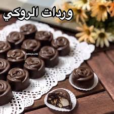 رؤيـا إبراهيم on instagram مساء السعادة ياجميلات وصفة اليوم حلى للعيد الحلى معروف لكن حبيت أقدمه بطريقه مبتكرة وردات الروكي ر food desserts chocolate