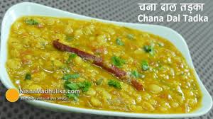 Kali dal is made from whole black grams or sabut urad dal only. à¤à¤¨ à¤¦ à¤² à¤¤à¤¡ à¤ Chana Dal Tadka Dhaba Style Chana Dal Fry Nishamadhulika Com