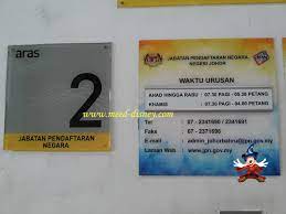 See more of jabatan pendidikan negeri johor on facebook. Permohonan Baru Surat Beranak Sijil Kelahiran Yang Hilang Hi Meed Di Sini