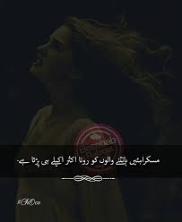 Pin On Quotes Fun And Frnds