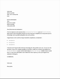 Remplir la lettre de démission. Exemple De Lettre De Motivation En Reponse A Une Offre D Emploi Technique