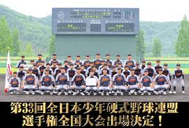 オールスター福井ヤング