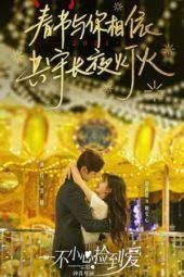 Updatean film hollywood bisa dilihat disini => hollywood movies.untuk film korea disini => korean movies. Download Drama China Please Feel At Ease Mr Ling Episode 23 Sub Indo Nonton Please Feel At Ease Mr Ling Episode 02 Subtitle Ling Kdrama Watch ä¸€ä¸å°å¿ƒæ¡åˆ°çˆ± Free