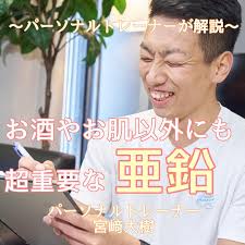 ミヤザキヒロキ 横浜のパーソナルトレーナー (@miyahiro0724) • Instagram photos and videos