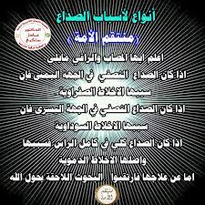 أنواع لأسباب الصداع منتقم الأمة social security card personalized items cards