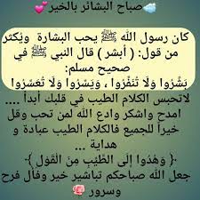 pin on i love allah quran islam the prophet miracles hadith heaven prophets faith prayer dua حكم وعبر احاديث الله اسلام قرآن دعاء