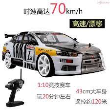 New (14), oem (5), jackiekim (2). Kereta Control Drift Off 64 Online Shopping Site For Fashion Lifestyle