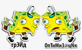 How to use stickers in snapchat chat. Whitewtf Funny Stickers For Snapchat Transparent Png 835x475 Free Download On Nicepng