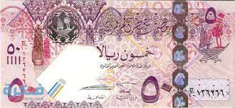 ليرة سورية دولار أمريكي يورو ليرة تركية ريال سعودي درهم إماراتي جنيه مصري دينار ليبي دينار أردني دينار كويتي جنيه استرليني ريال قطري ريال عماني دينار بحريني دولار كندي. ØªØ­ÙˆÙŠÙ„ Ø¹Ù…Ù„Ø§Øª Ù…Ù† Ø¯ÙˆÙ„Ø§Ø± Ø§Ù…Ø±ÙŠÙƒÙŠ Ø§Ù„Ù‰ Ø±ÙŠØ§Ù„ Ù‚Ø·Ø±ÙŠ