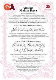 Hal ini semakin serius, terutamanya pada musim perayaan seperti hari raya aidilfitri dan tahun baru cina. Salam Aidilfitri About Myself