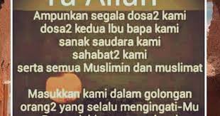 Pin By Hka On Assalam In 2020 Assalamualaikum Image Image Save