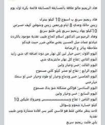 Pin On معلومات صحية