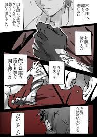 twitter 折尾 滅 切ない