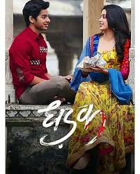 Pin By Juana M On Janhvi Kapoor Bollywood Celebrities Movies Outfit Bollywood Movies