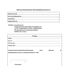 Selain itu, ada 20 contoh surat permohonan yang dapat dijadikan acuan untuk mempermudah pengerjaan surat tersebut. 17 Contoh Surat Akuan Sumpah Penjaga
