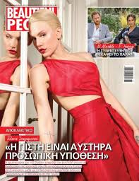 At the age of 14 she took part in the talent show greece got talent. Elena Tsagrinou Beautiful People Magazine 14 March 2021 Cover Photo Cyprus