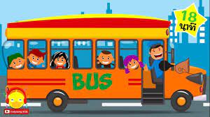 เพลงรถบ ส ล อรถบ สว งไว wheels on the bus song เพลงเด กอน บาล 18 นาท เพลง การ ต น