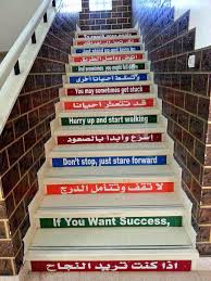 تعلم الانجليزية Na Twitteru صورة رائعة لـ مدرسة ع مانية تضع عبارات تحفيزية جميلة في سلالم المدرسة Http T Co 7ixvjwtfzr