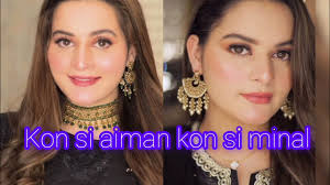 OMG Aiman khan and Minal khan ay brother wedding #aimankhan #minalkhan  #muneebbutt #minalkhanvlogs