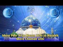 Sufiyana Qawwali Mere Peer Ki Jo Nazar Uthi Best Qawwali Mp3 Ashok Zakhmi Youtube Peer Youtube Image