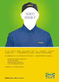 Recruitment Advertising And Employer Branding In China Recruitment Advertising Employer Branding Advertising Campaign