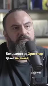 На каком языке говорил Иисус (мир ему)