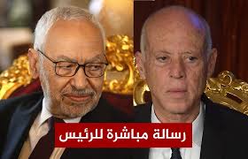 قيس سعيد، تونس، هشام المشيشي، أزمة سياسية. Ø¨Ø¹Ø¯ Ø¹Ø¯Ù… ØªØ¬Ø§ÙˆØ¨ Ø±Ø¦ÙŠØ³ Ø§Ù„Ø¬Ù…Ù‡ÙˆØ±ÙŠØ© Ù…Ø¹ Ù…Ø¨Ø§Ø¯Ø±ØªÙ‡ Ø±Ø§Ø´Ø¯ Ø§Ù„ØºÙ†ÙˆØ´ÙŠ ÙŠØªÙˆØ¬Ù‡ Ø¨Ø±Ø³Ø§Ù„Ø© Ù…Ø¨Ø§Ø´Ø±Ø© Ø¥Ù„Ù‰ Ù‚ÙŠØ³ Ø³Ø¹ÙŠØ¯