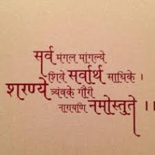 40 Devanagari Ideas Hindi Calligraphy Marathi Calligraphy Hindi Calligraphy Fonts